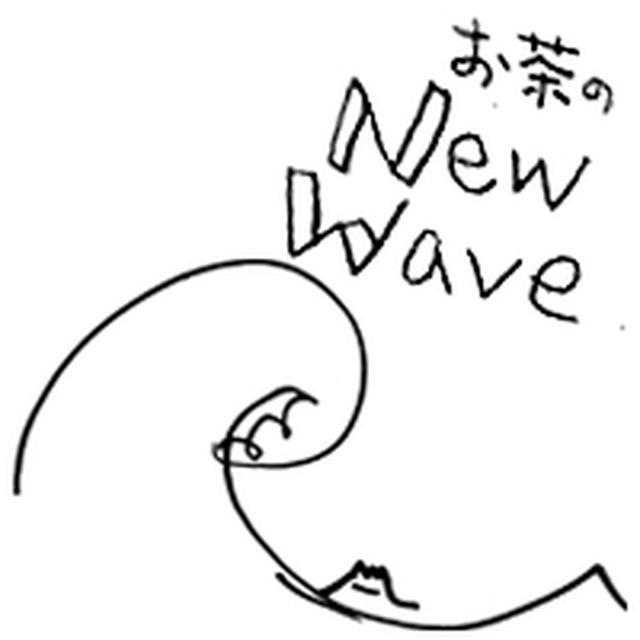 画像3: 銀座 蔦屋書店1周年記念!ハイセンスな逸品を集めた「知のマーケット」開催。題して『HI-MARKET GINZA -Sense of Tea-』