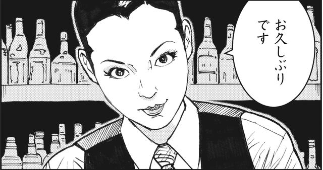 画像: 訪れたのは昔馴染みのバー、月光。
