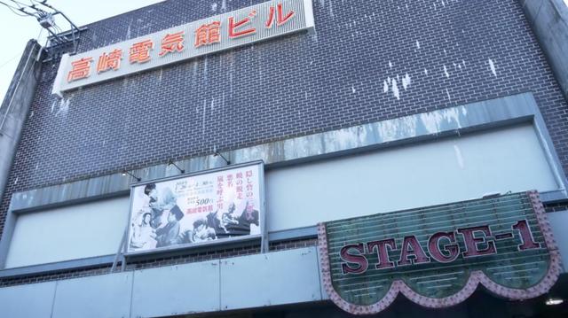 画像: 高崎市初の常設映画館「高崎電気館」が、フィルムコミッションのオフィス。
