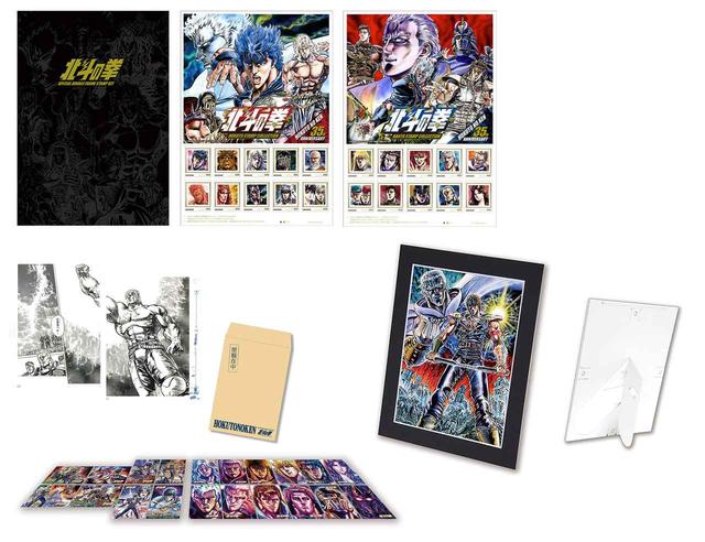 お財布ひでぶ】「北斗の拳」35周年記念スペシャルアイテムが激レア価格