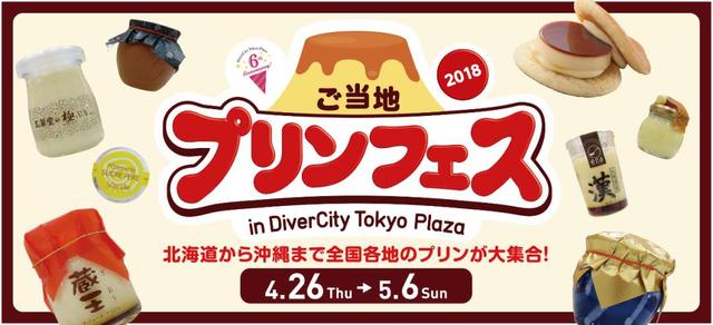 画像: mitsui-shopping-park.com