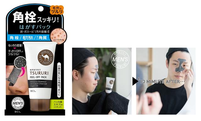 画像5: 画像元PRTIMES