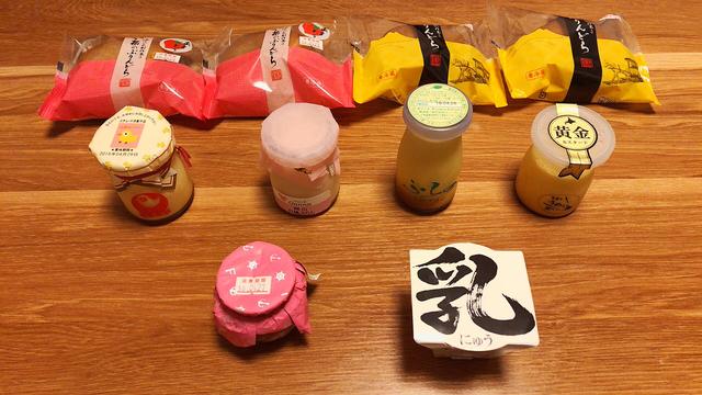 画像: 上段(左から)【大分】ぷりんどら(あまおう苺) /ぷりんどら(ノーマル) 中段(左から)【北海道】お昼ねプリン/【岡山】白桃ぷりん/【北海道】ふらの牛乳プリン/【北海道】黄金プリン 下段(左から)【兵庫】魔法の壷プリン(苺味)/【北海道】乳