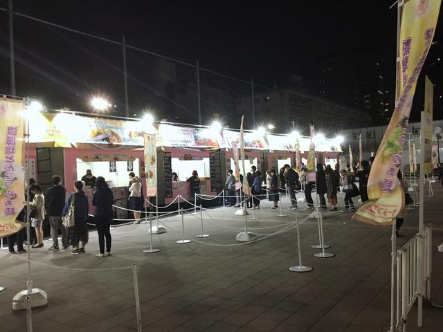 画像: 中野四季の森公園で開催中☆