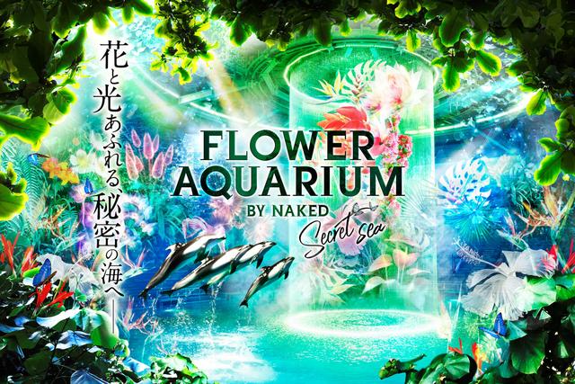 アクアパーク 7016c6a5b6202a596648a79933d319