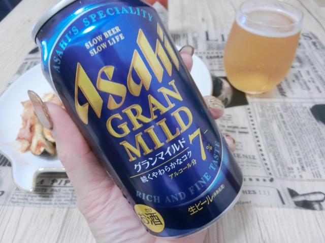画像: 青いラベルが目を引く、"アサヒグランマイルド"
