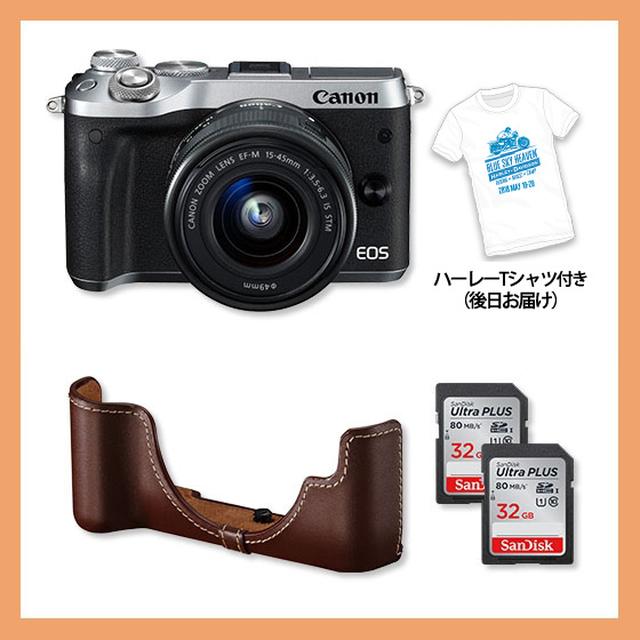 画像: EOS M6(シルバー)・EF-M15-45 IS STM レンズキット+ボディージャケット+SDカード2枚