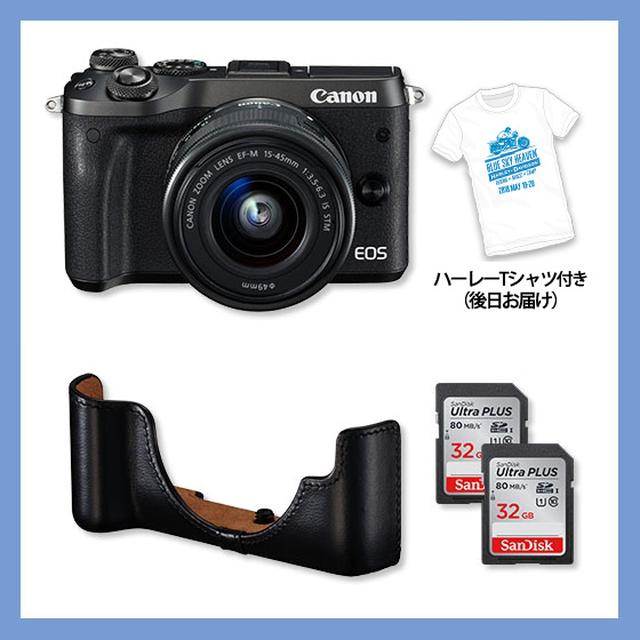 画像: EOS M6(ブラック)・EF-M15-45 IS STM レンズキット+ボディージャケット+SDカード2枚