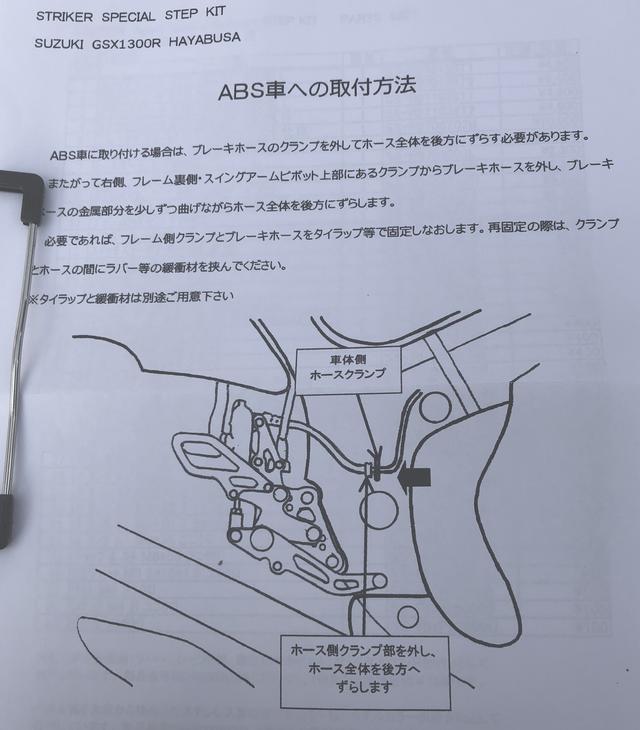 画像2: しかし、ブレーキ側が……