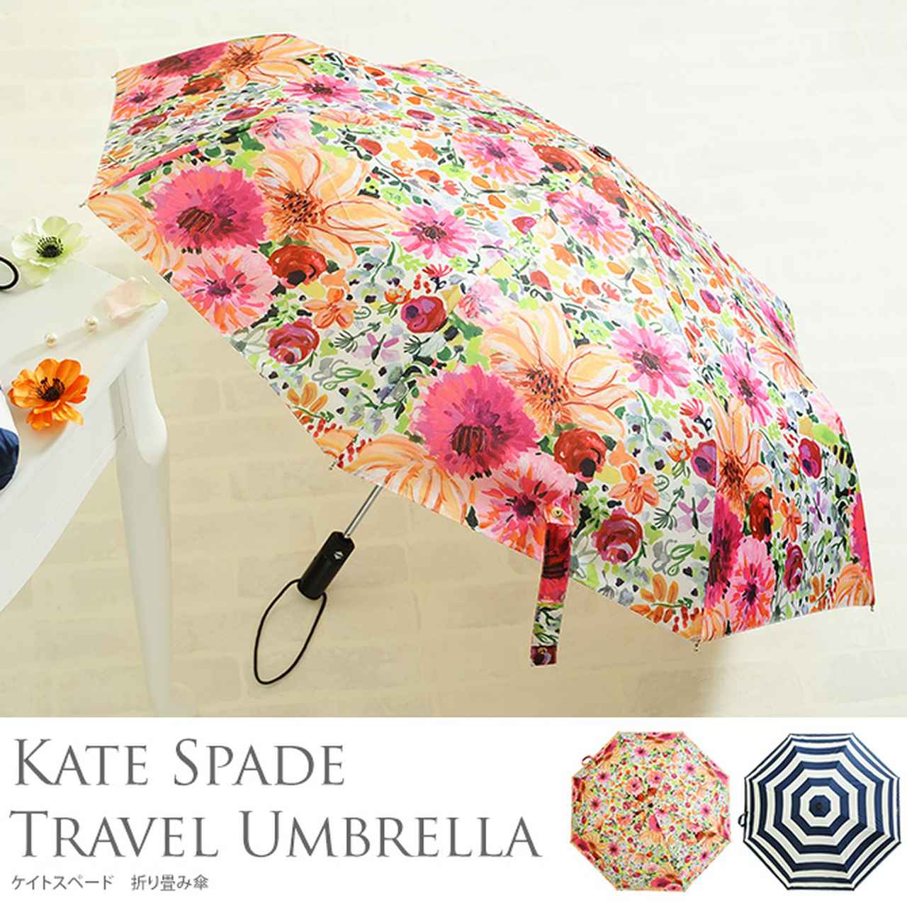 画像: Kate Spade (ケイトスペード) Travel　Umbrella　9,072円 (税込) item.rakuten.co.jp