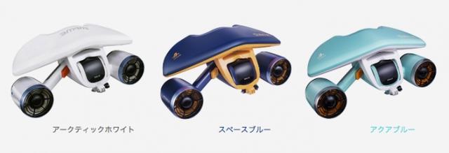 画像: カラー展開はアークティックホワイト、スペースブルー(特別色)、アクアブルー(特別色)の3色。