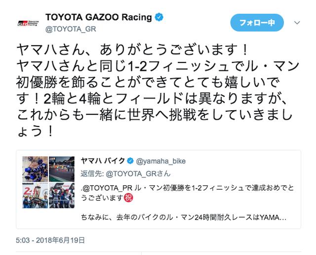 画像4: twitter.com
