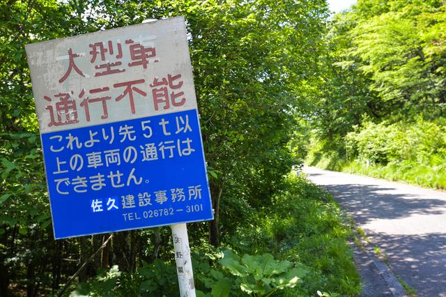 画像: 気分はほとんど教習所