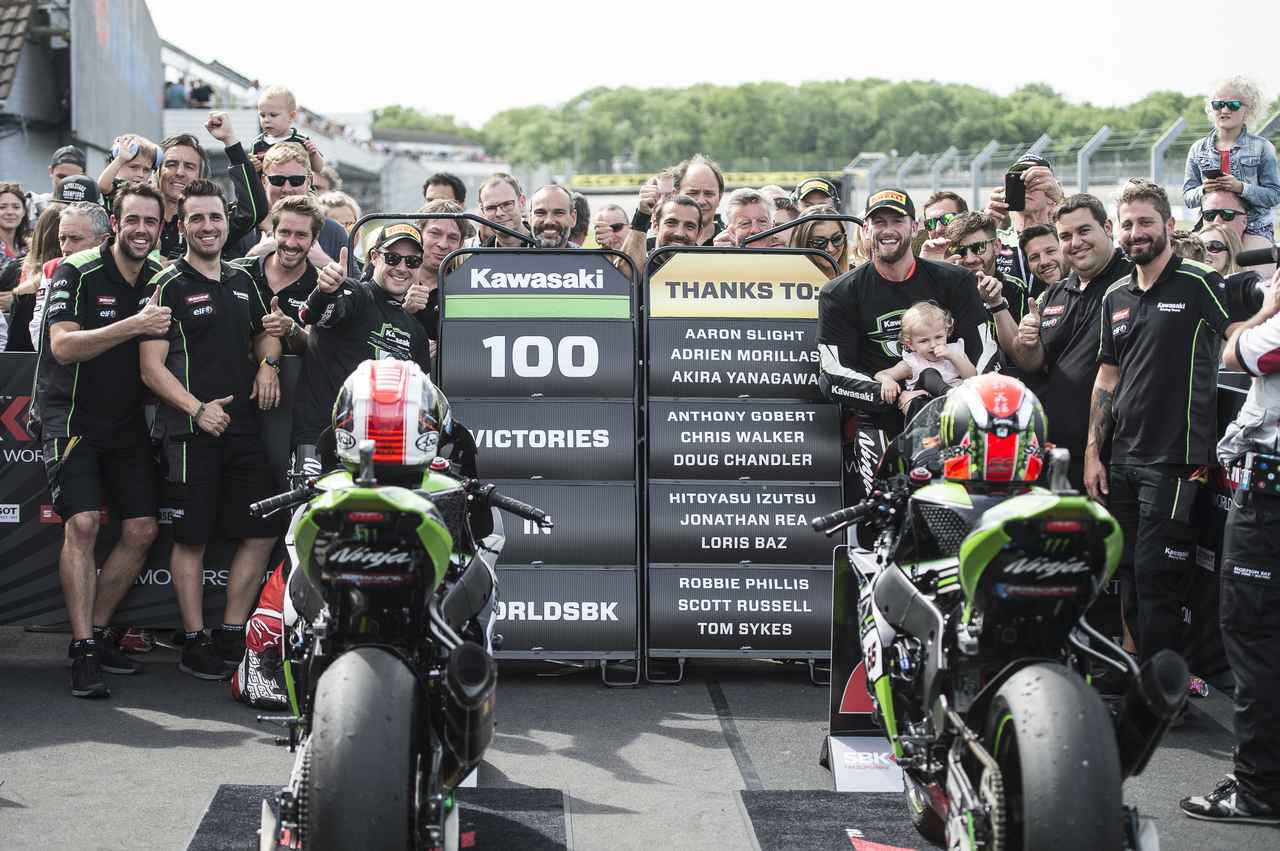画像: 2017年にカワサキレーシングチームはWSBK通算100勝も成し遂げています。