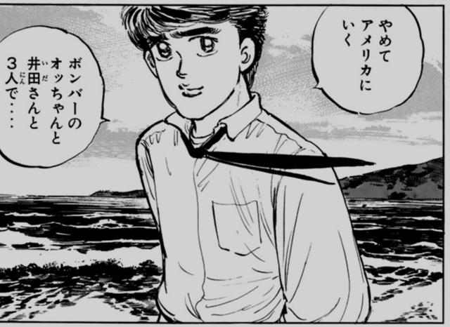 画像: 研二くん!オトナになった