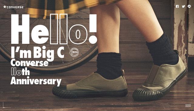 画像2: converse.co.jp