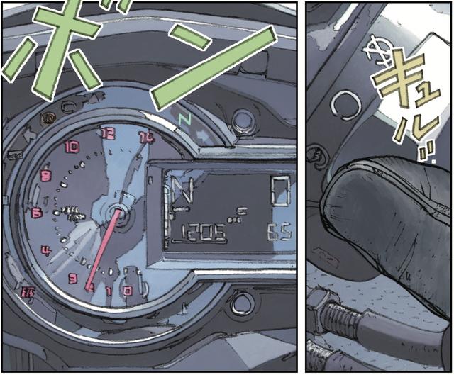 画像2: 5分遅れで慌てる俺に、一息つかせてくれるのはH2SX