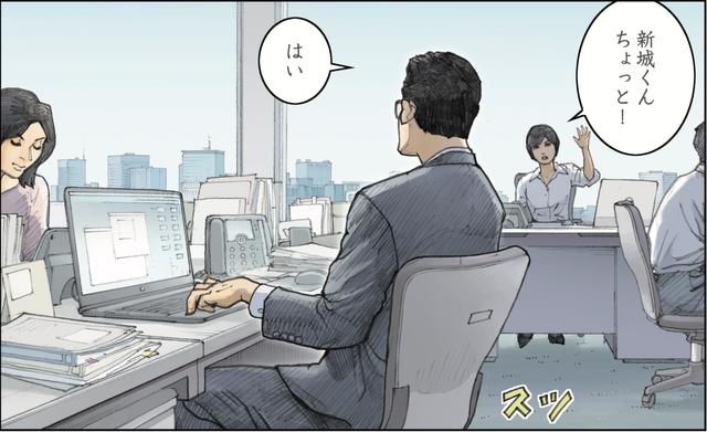 画像2: 昼休みにラーメンを食べに出かけると決意した日