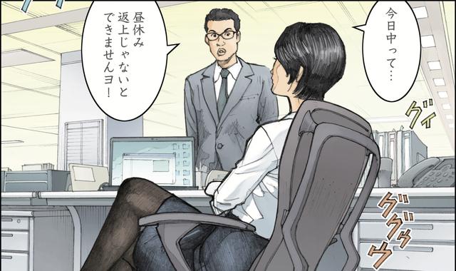 画像4: 昼休みにラーメンを食べに出かけると決意した日