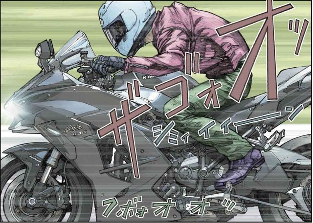 画像3: 5分遅れで慌てる俺に、一息つかせてくれるのはH2SX