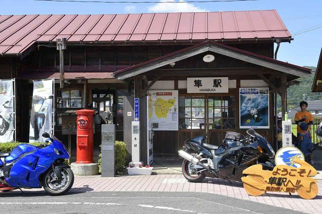 画像2: 記念すべき『隼駅まつり』の夏がくる!