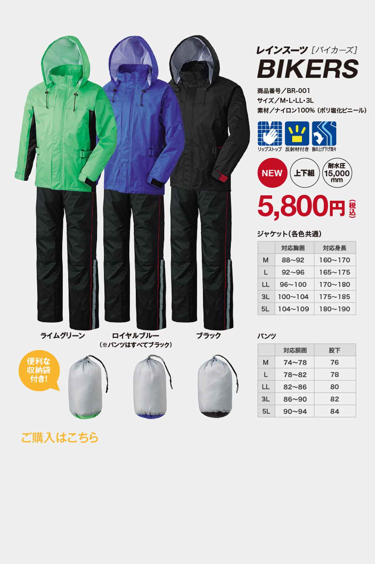 画像: www.workman.co.jp