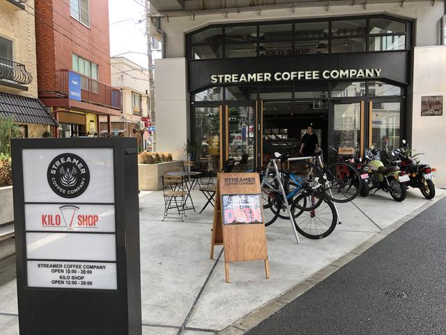 画像1: 学芸大学にあるカフェ、STREAMER COFFEE COMPANY