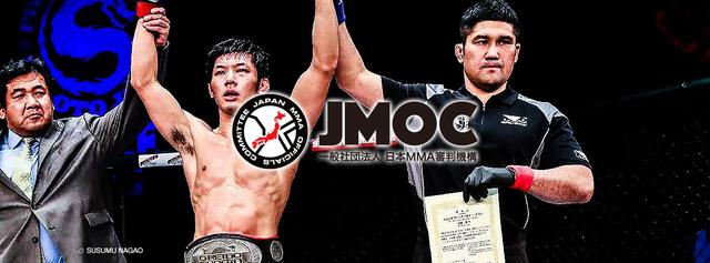 画像: www.mmaofficials.jp