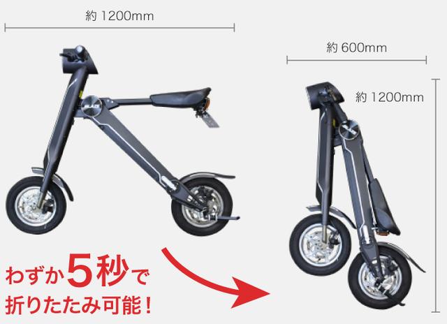 画像: 車にも積めるぞ! www.blaze-smartev.jp