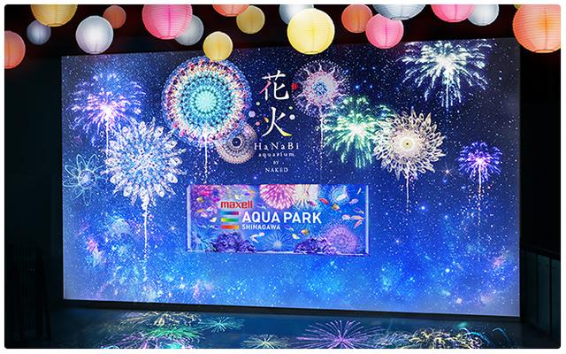 画像: 舞花火/華やかな魚たちと、カラフルな提灯がお出迎えするエントランス www.aqua-park.jp