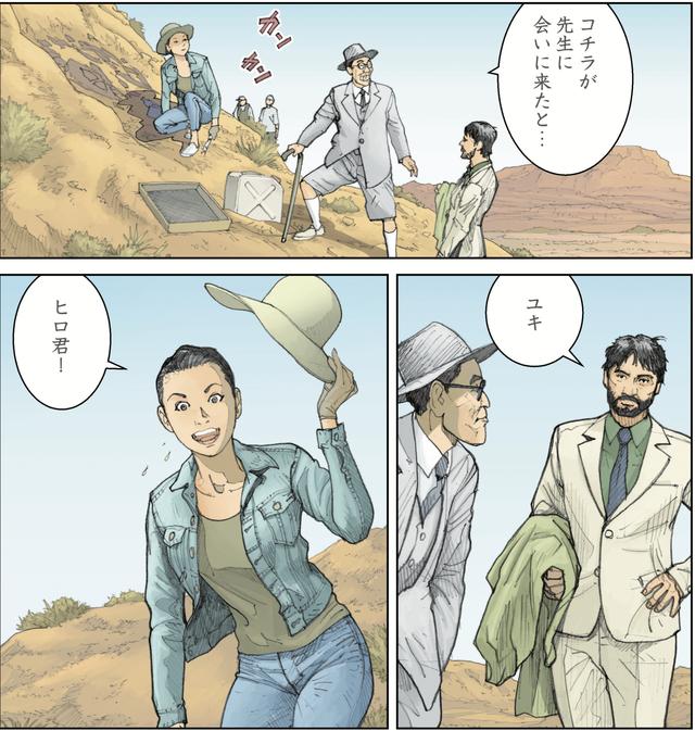 画像: 12年前に別れた恋人が突然訪ねてきた。なんの前触れもなく