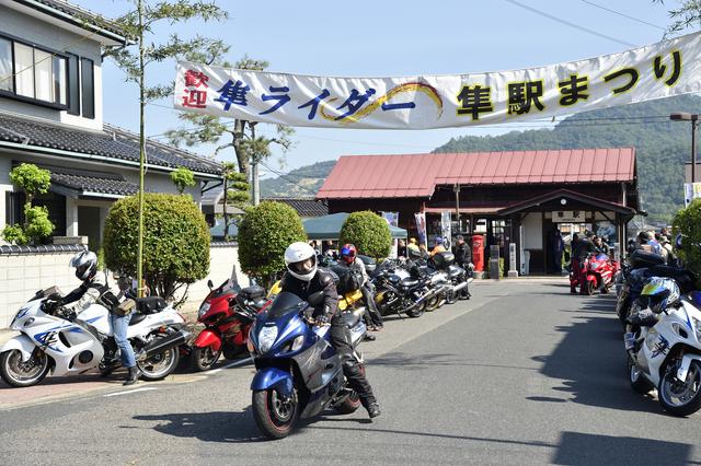 画像1: 隼駅まつり、ついに10周年です!