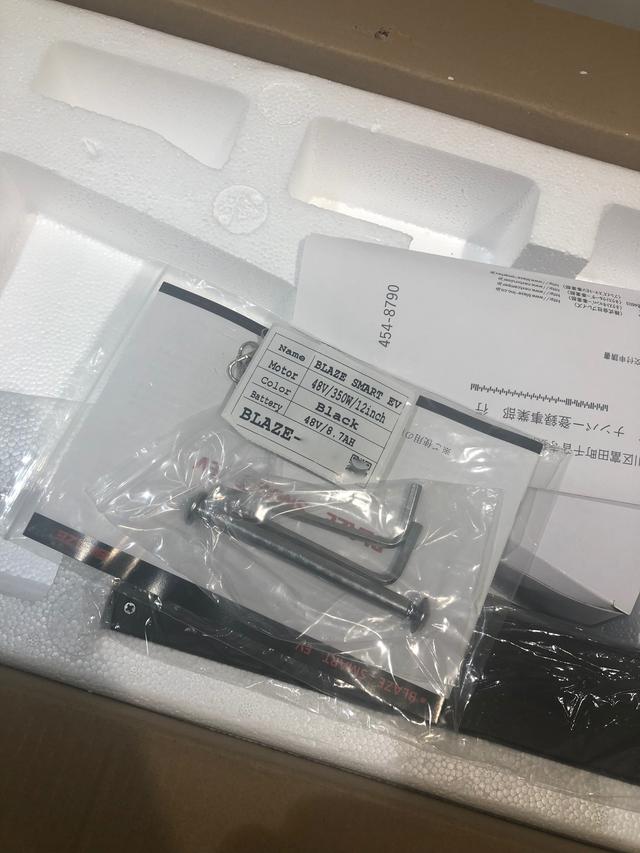 画像: 工具とナンバープレートの登録と送付をブレイズさんにお願いするための委任状などの書類が入っていました。
