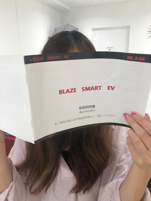 画像: でも、やっぱりマニュアルはちゃんと読みましょう。