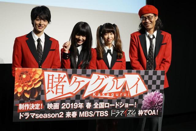 画像: 続編ドラマ&映画化が決定し、笑顔を見せる出演者と監督