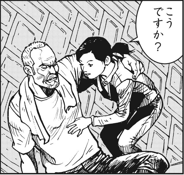 画像1: オヤジに恋するリナ、調子いいジジィと調子悪いバイクに出会う。
〜『雨はこれから』第34話「ささくれ峠で」より - LAWRENCE - Motorcycle x Cars + α = Your Life.