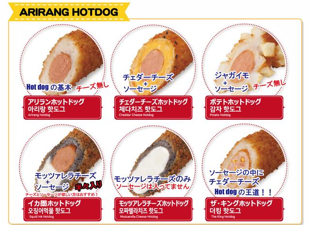画像3: arirangjapan.jp