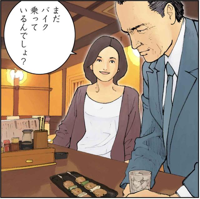 画像7: 彼女の視点1 :別れたオトコに会った。10年ぶりだった・・・。