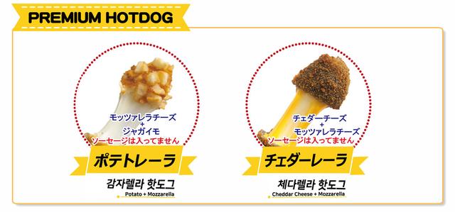 画像2: arirangjapan.jp