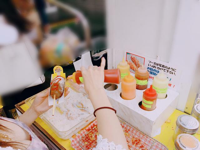 画像: 谷間じゃなくてトッピングを見てくださいね。