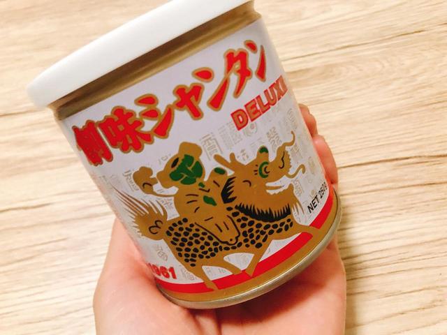 画像1: 私は"シャンタン派"