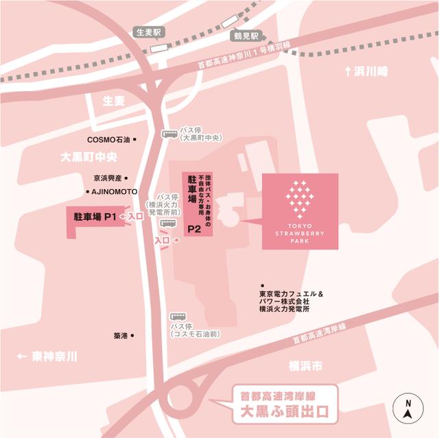 画像: JR鶴見駅からバスでもいけます。大黒ふ頭経由でドライブがてらというのも良いのでは。 tokyo-strawberry-park.jp