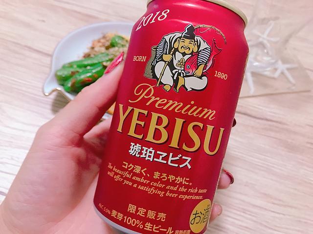 画像1: 琥珀エビス