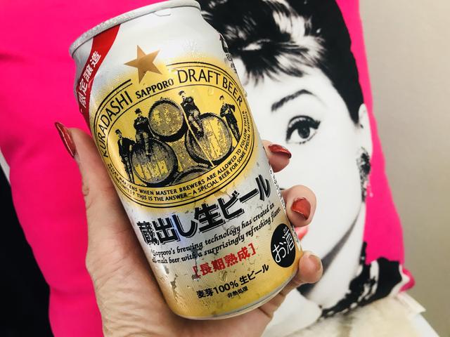 画像: 蔵出し生ビール