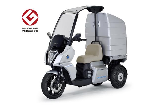 画像: 製品概要:荷物運搬用ビジネスユース 3輪EV(電動自動車)。 製品名称:AD-Cargo(エーディーカーゴ) 発売時期:2019年3月