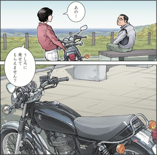 画像: そのとき、彼女は言った。「SRって、バイクってかんじよね」