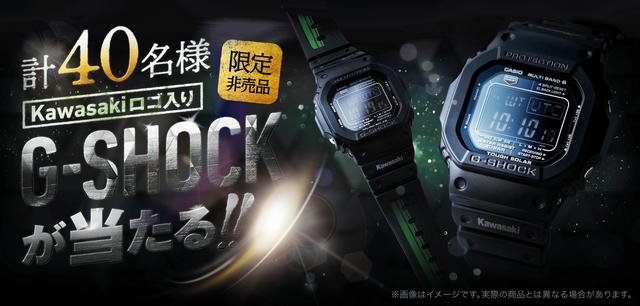 画像: special.kawasaki-motors.com