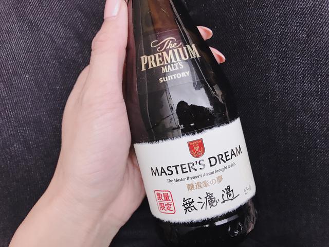 画像: マスターズドリーム無濾過って!?