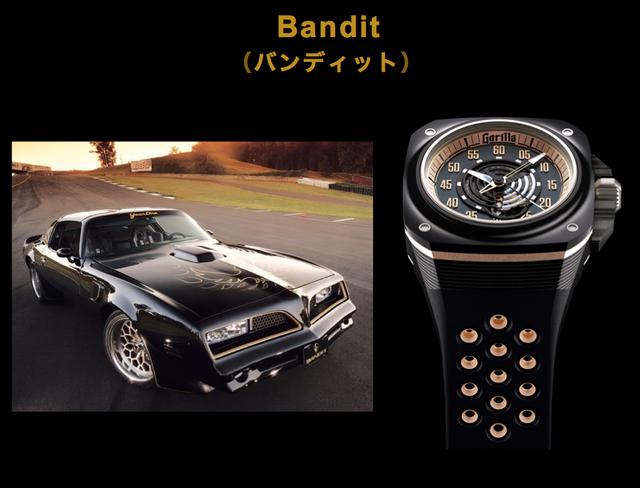 画像: “Bandit” ¥258,000(税別)