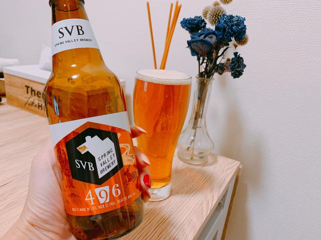 画像: KIRIN SVB 496